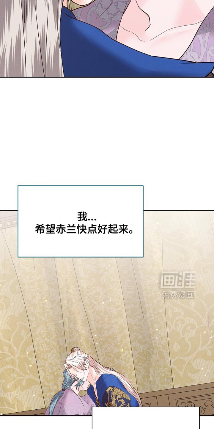 第57章：坚定决心