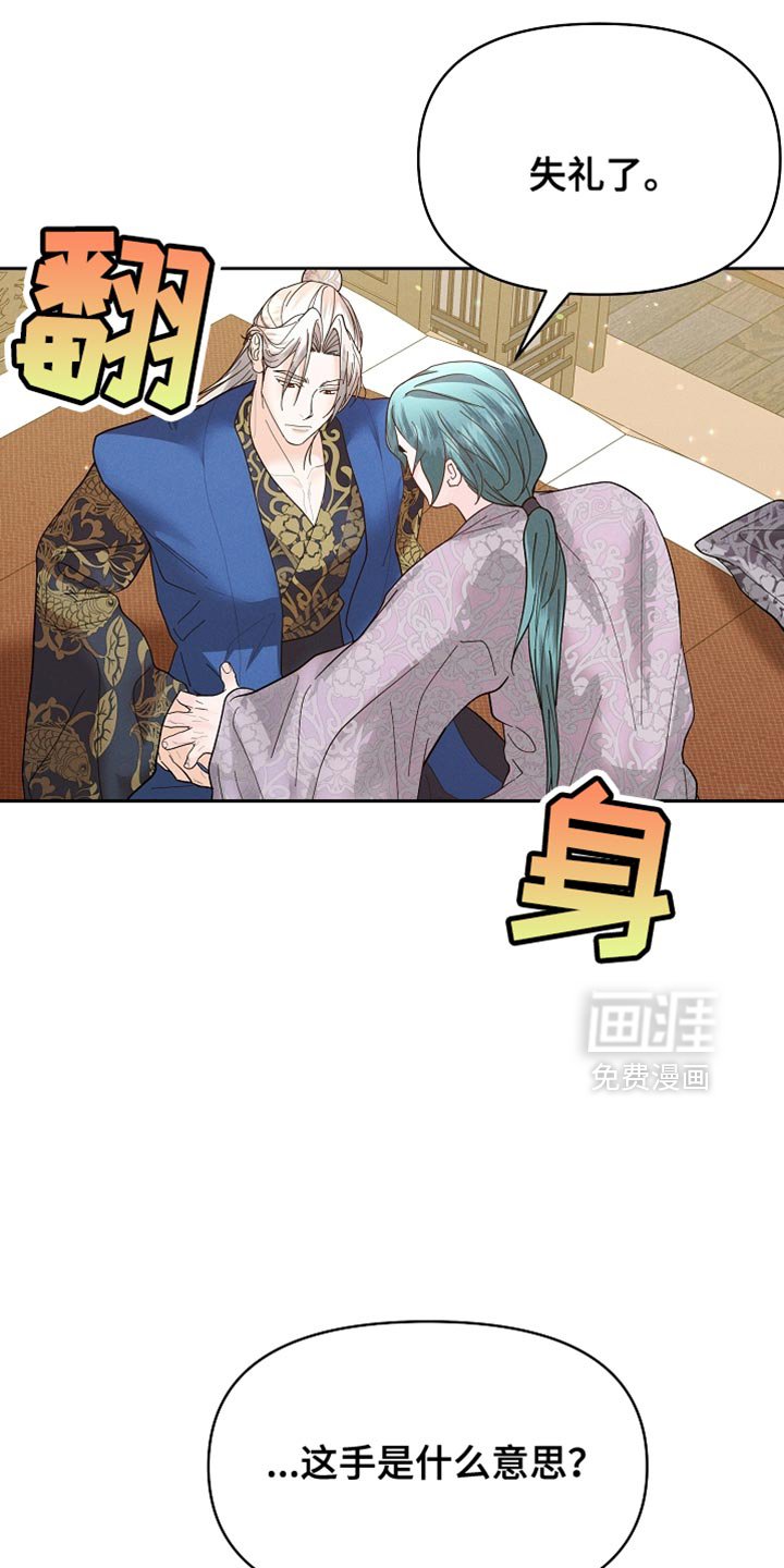 第57章：坚定决心
