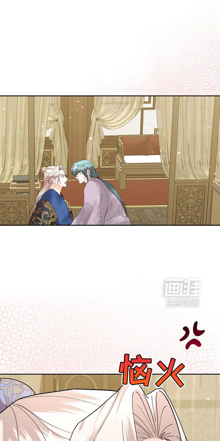 第57章：坚定决心