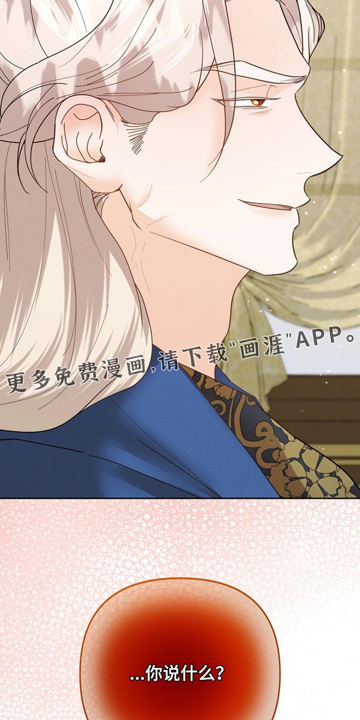 第57章：坚定决心