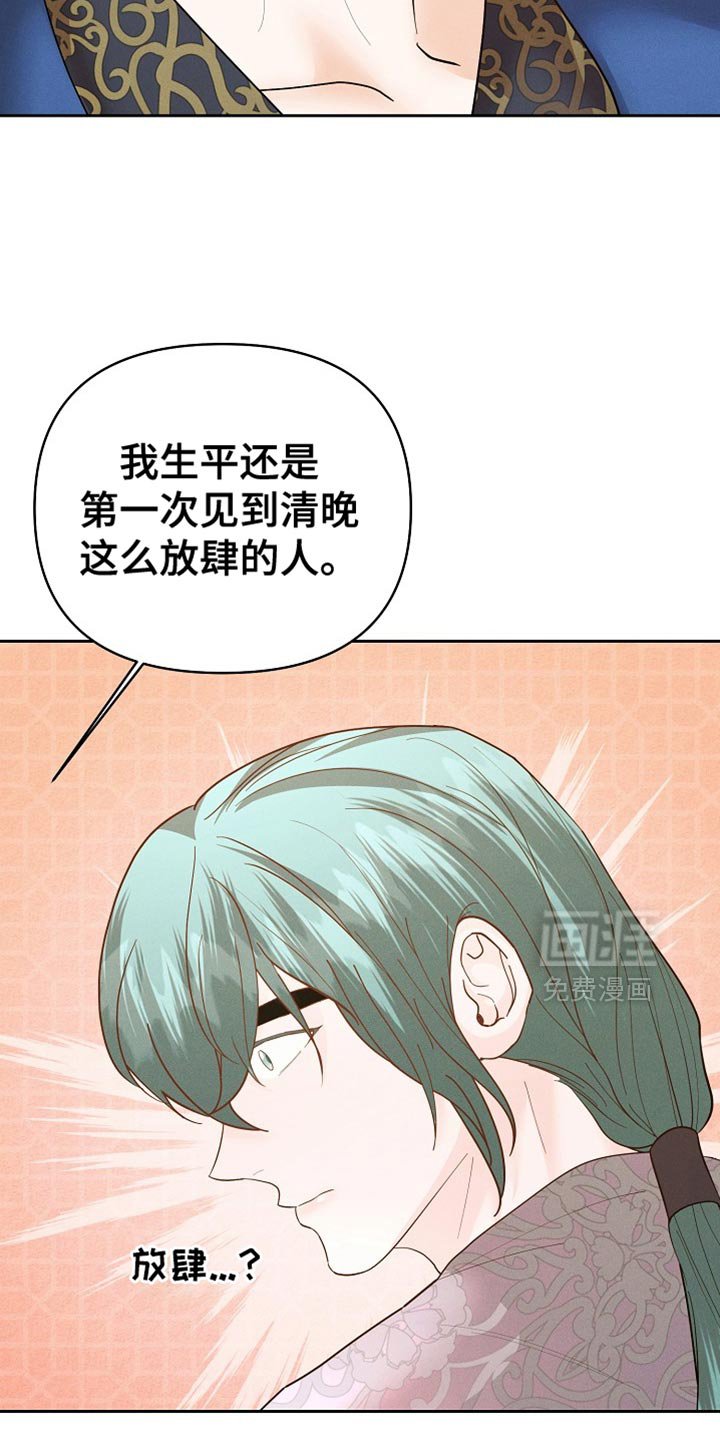 第58章：我们得继续吧？