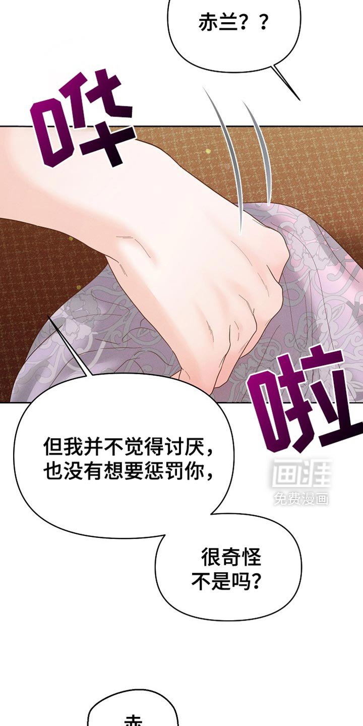 第58章：我们得继续吧？