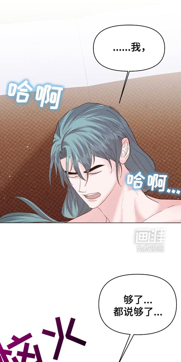 第58章：我们得继续吧？