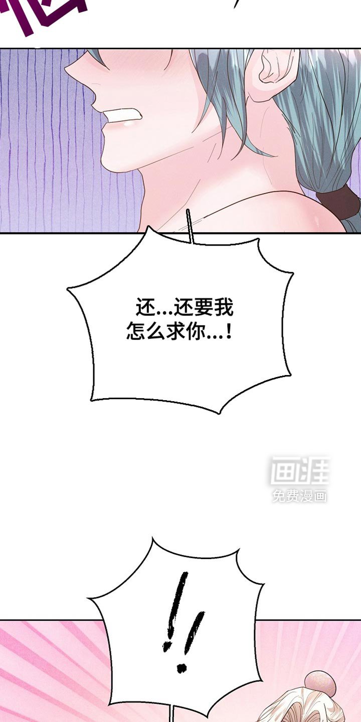 第58章：我们得继续吧？
