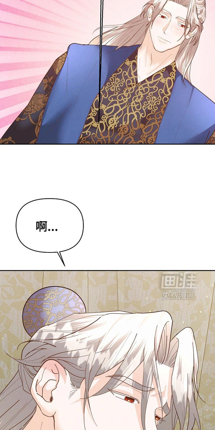 第58章：我们得继续吧？
