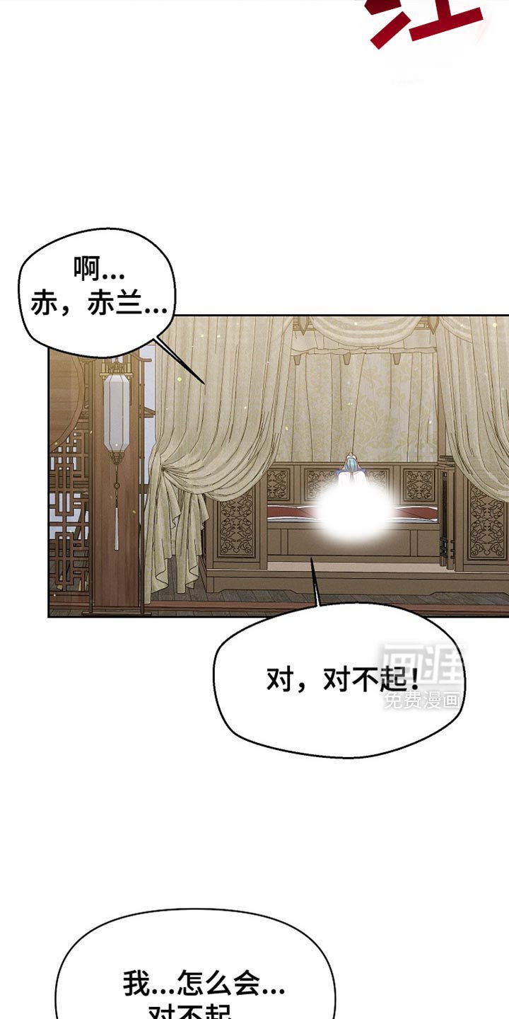 第58章：我们得继续吧？