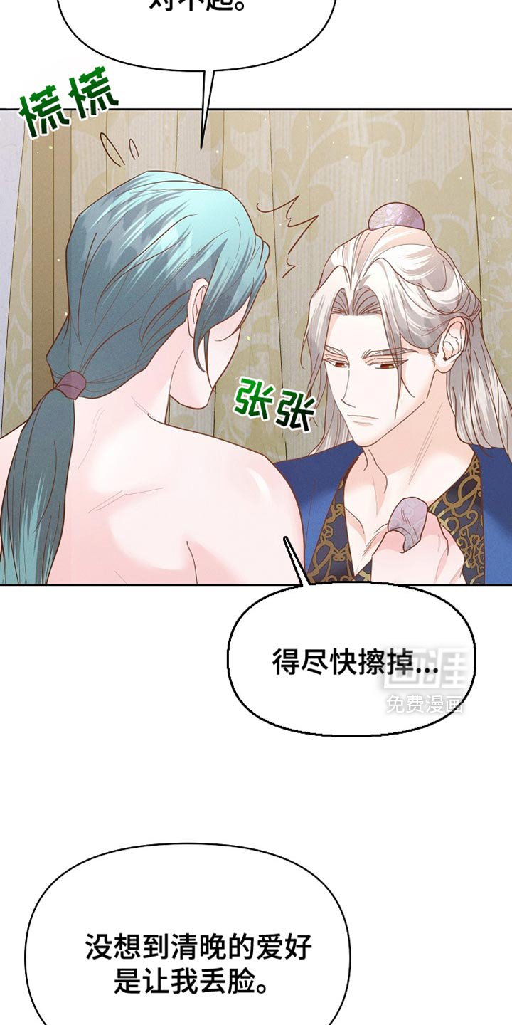 第58章：我们得继续吧？
