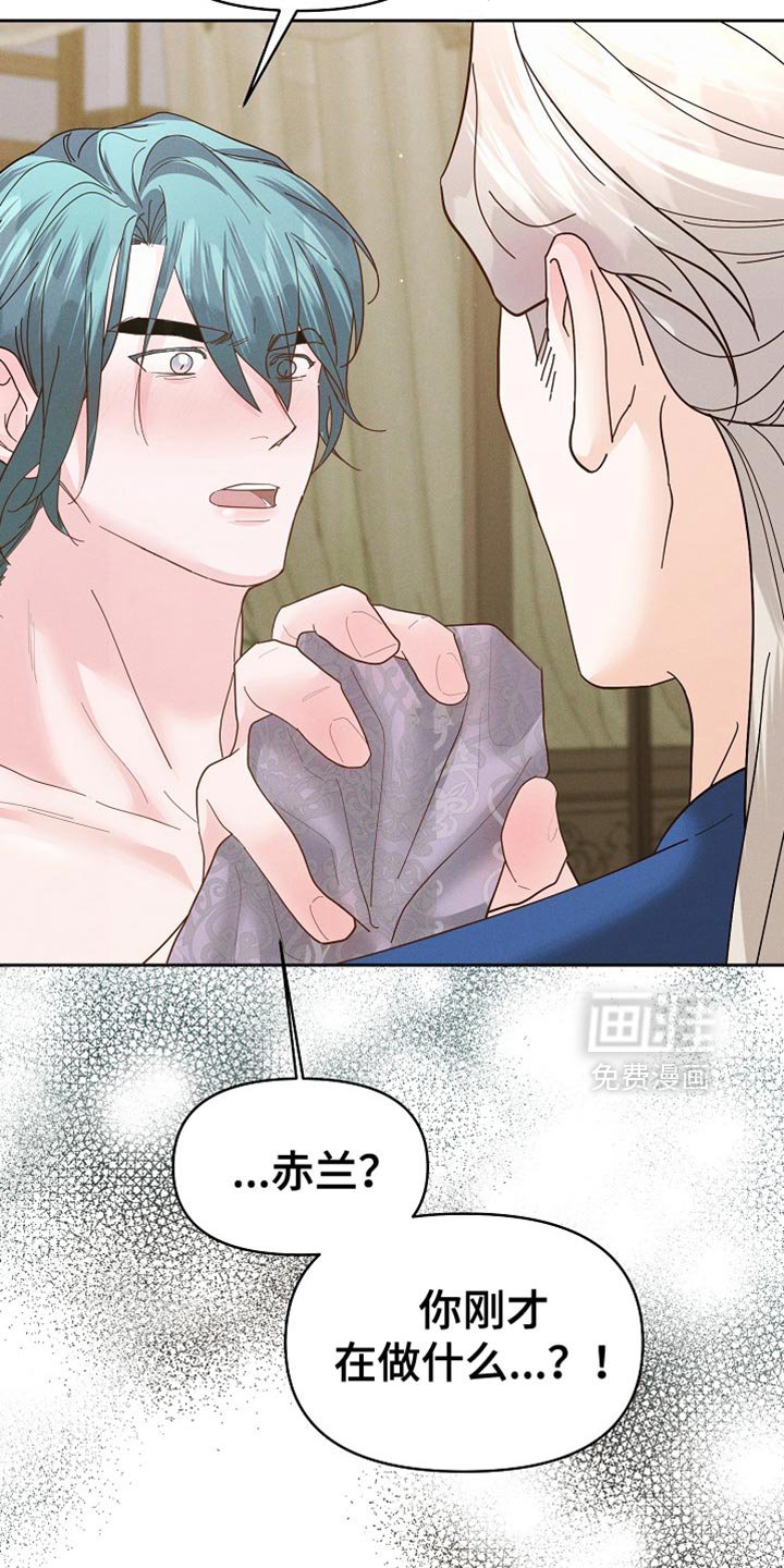 第58章：我们得继续吧？