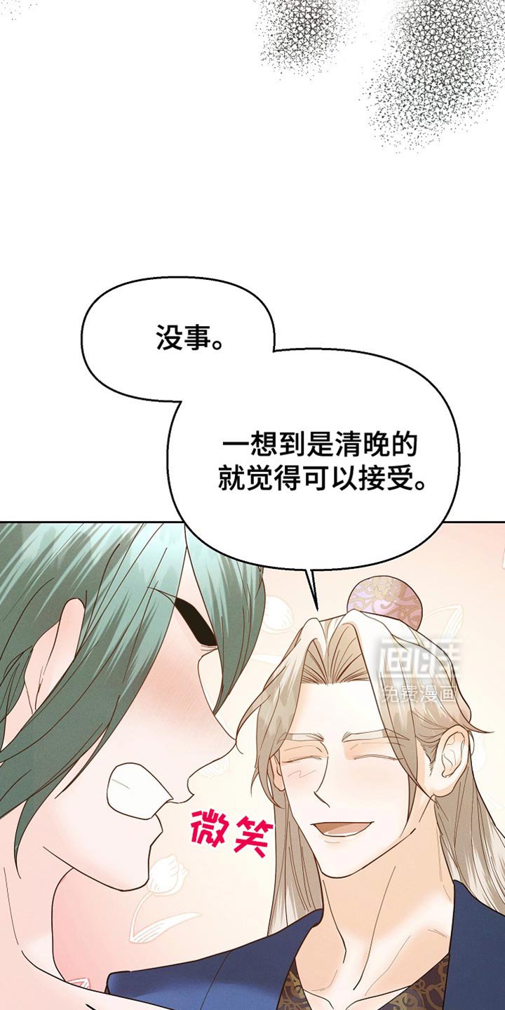 第58章：我们得继续吧？