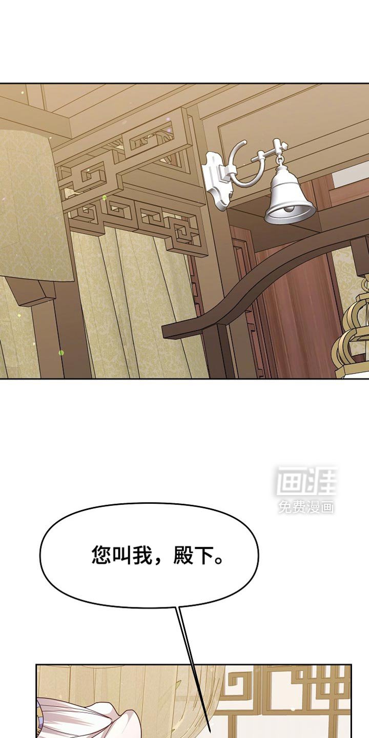 第59章：放我下去