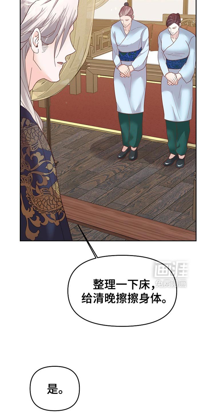 第59章：放我下去