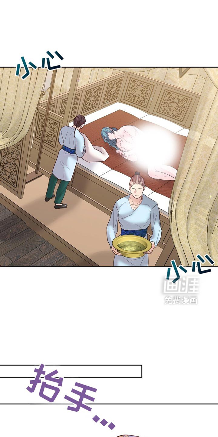 第59章：放我下去
