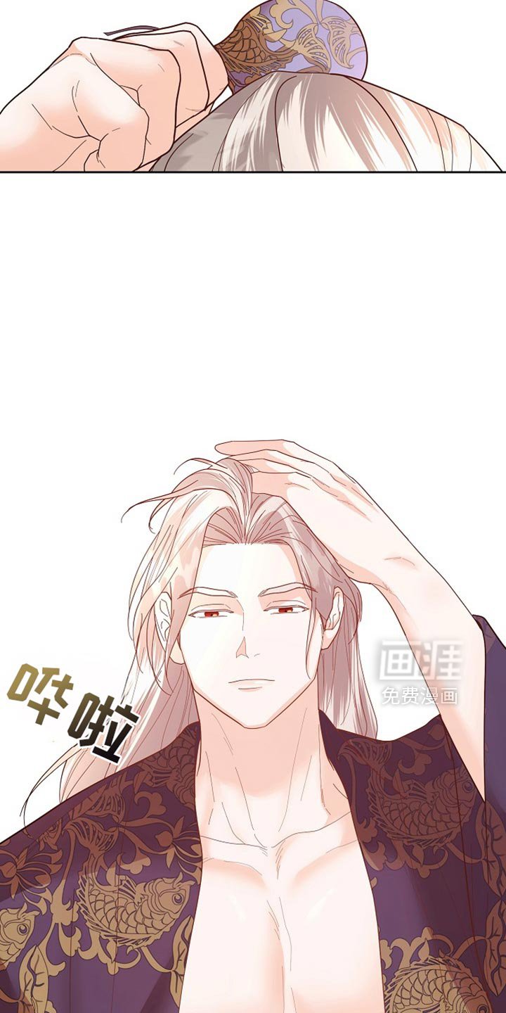 第59章：放我下去