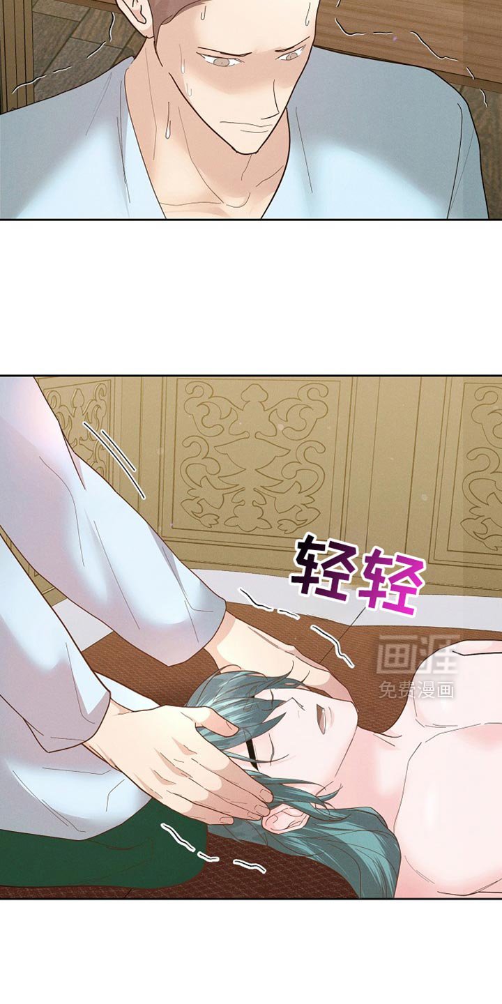 第59章：放我下去