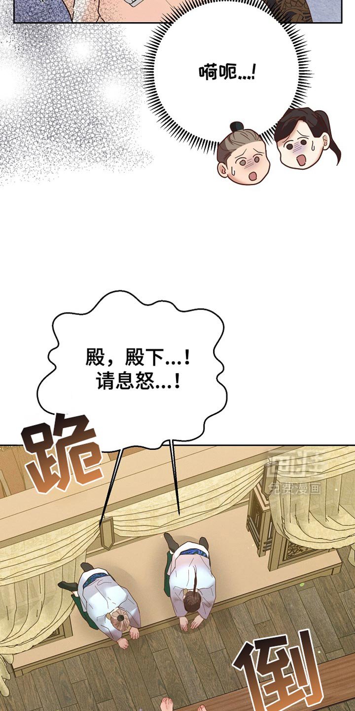 第59章：放我下去