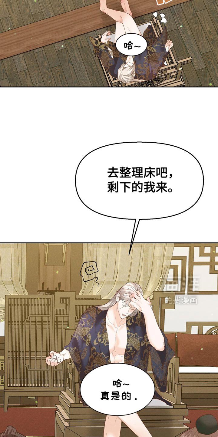 第59章：放我下去