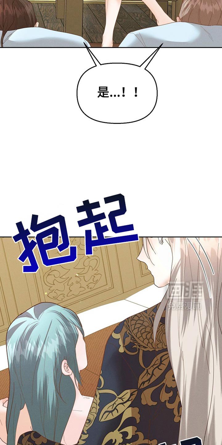 第59章：放我下去