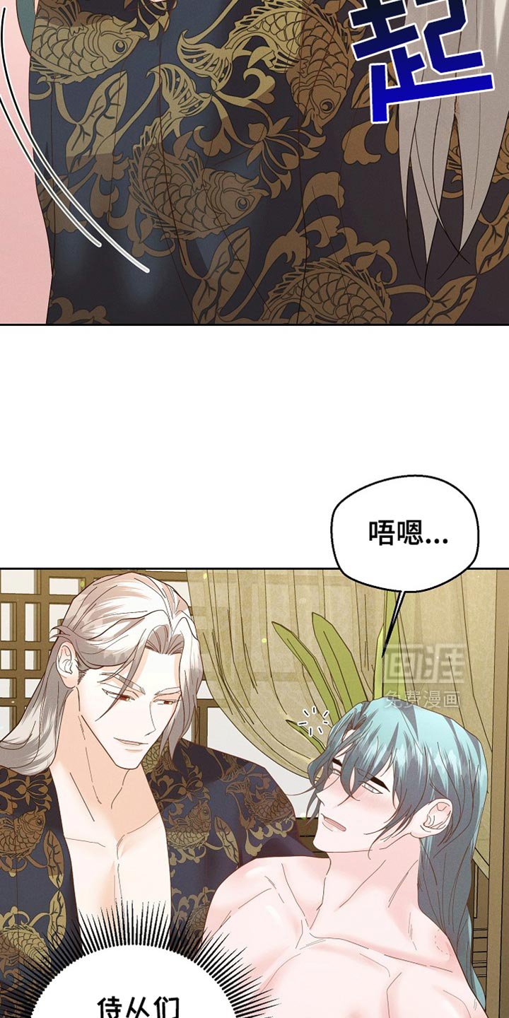 第59章：放我下去