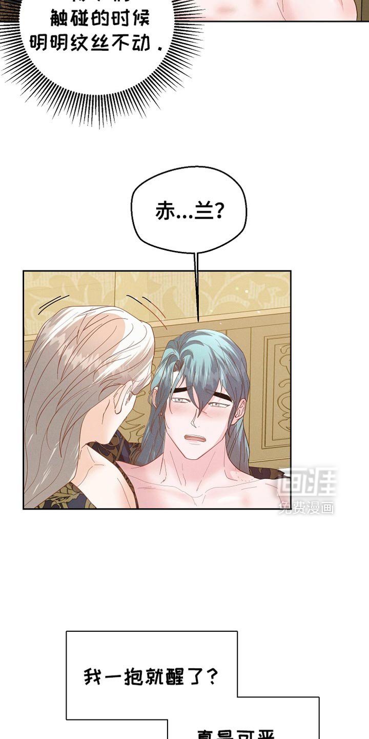 第59章：放我下去