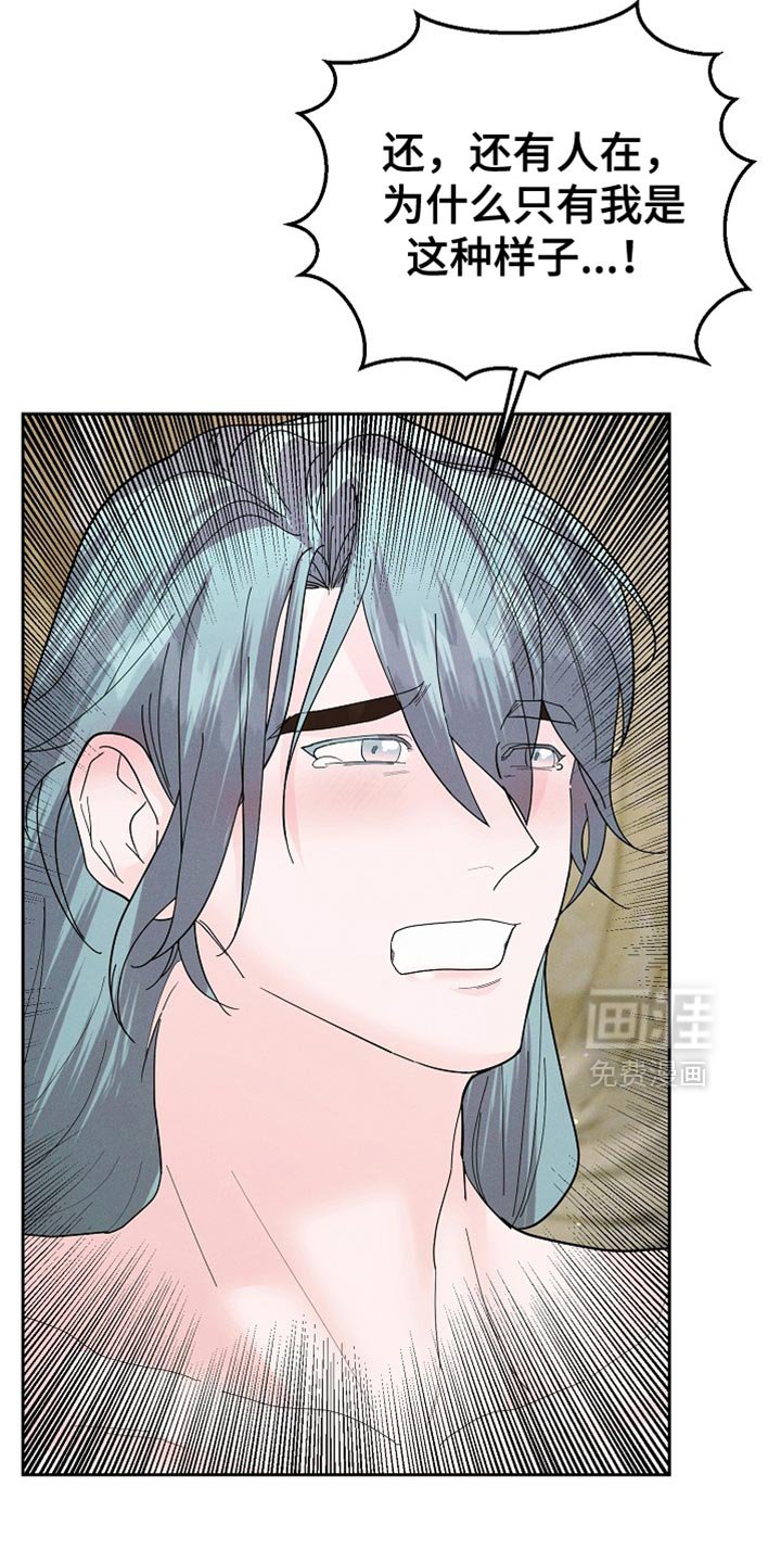第59章：放我下去