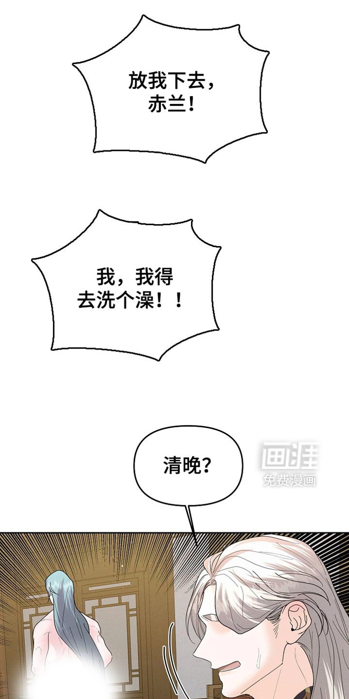 第59章：放我下去