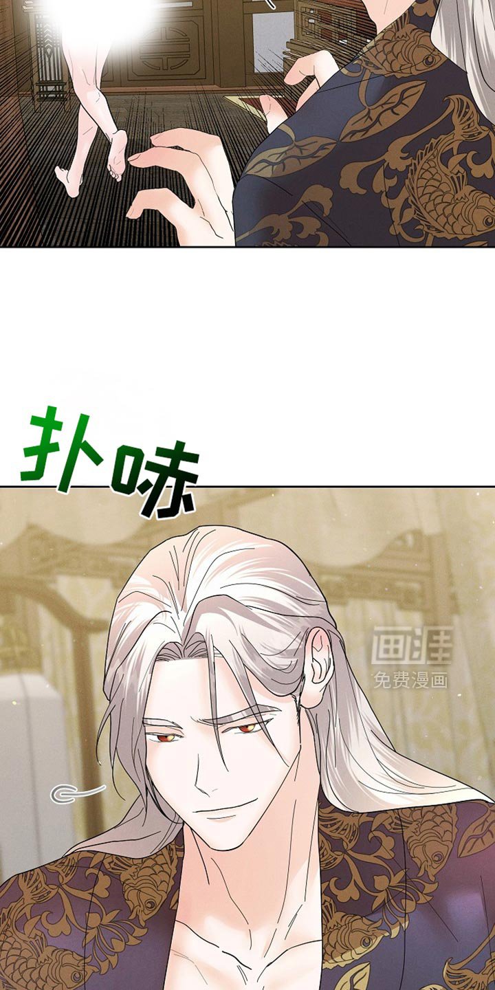 第59章：放我下去