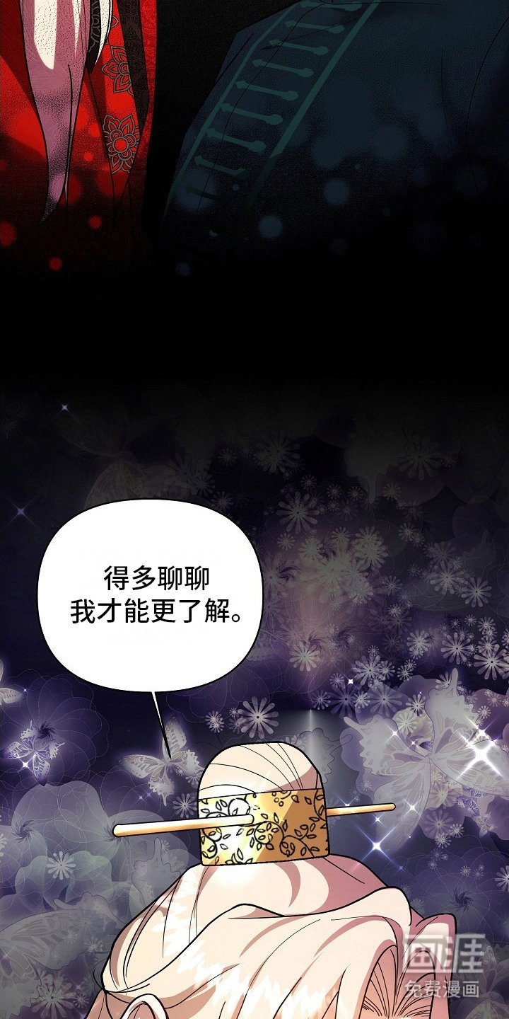 第6章：换个地方