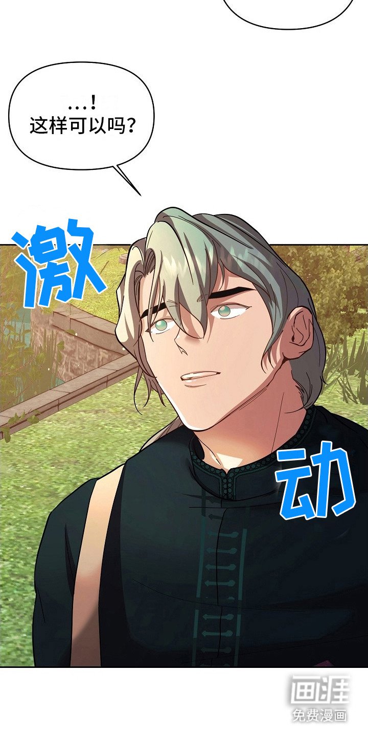 第6章：换个地方
