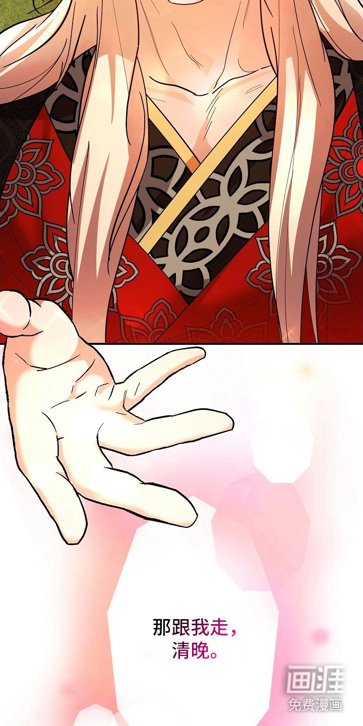 第6章：换个地方