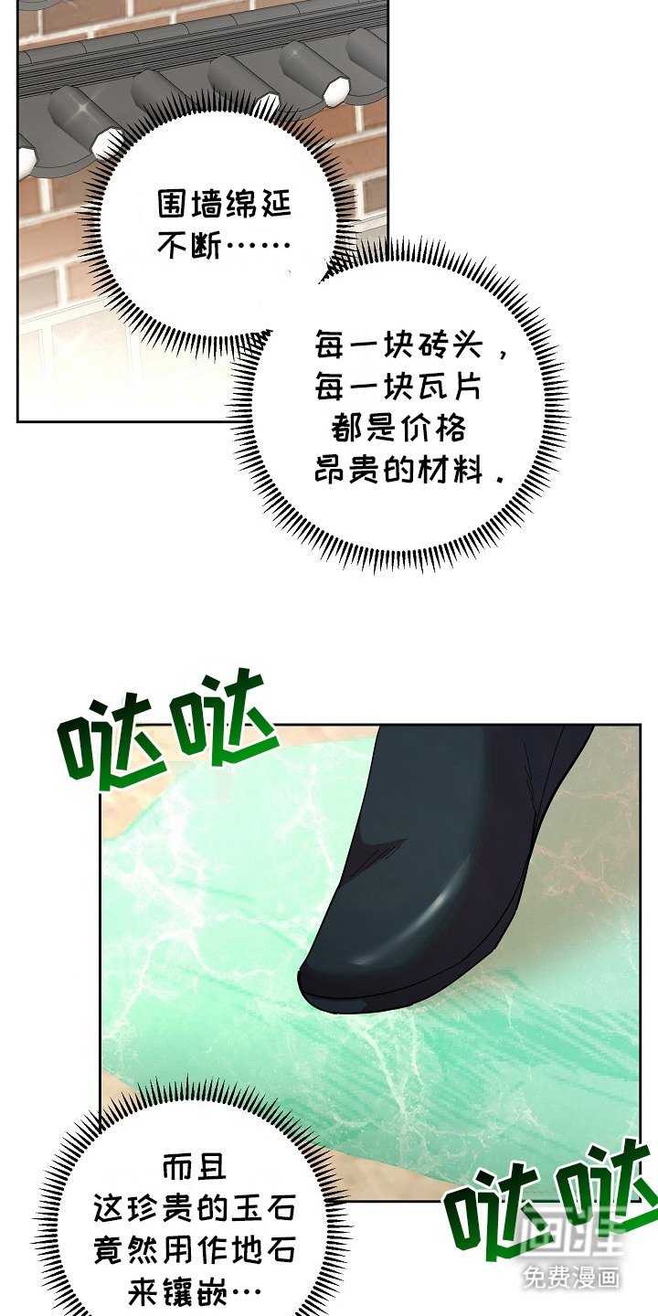 第6章：换个地方