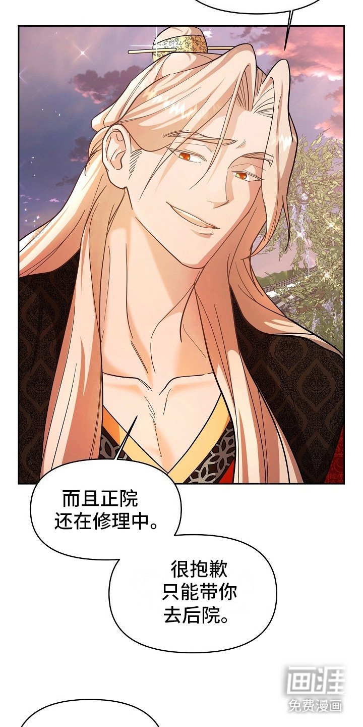 第6章：换个地方