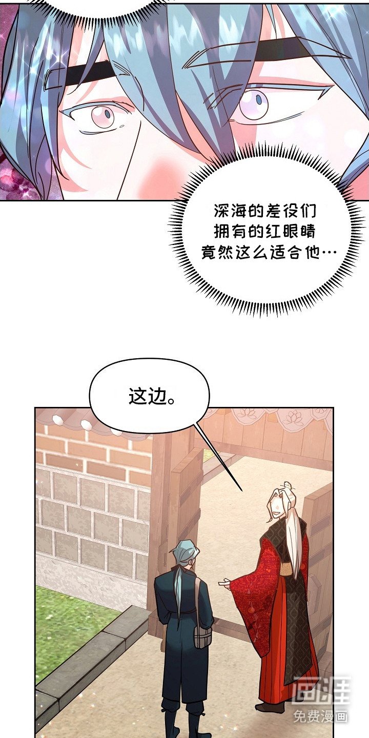第6章：换个地方