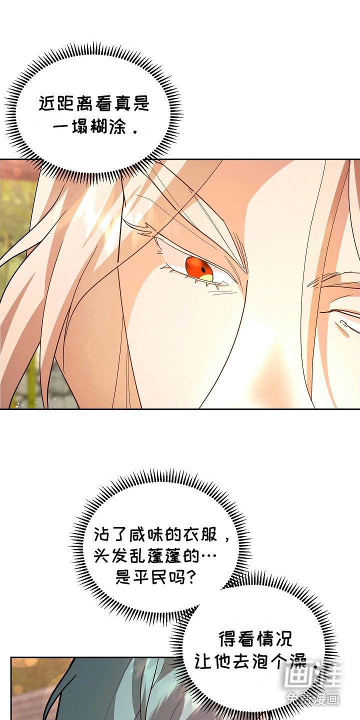 第6章：换个地方