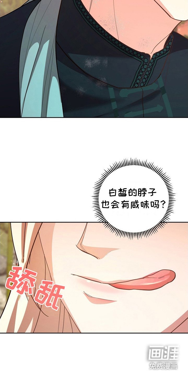 第6章：换个地方