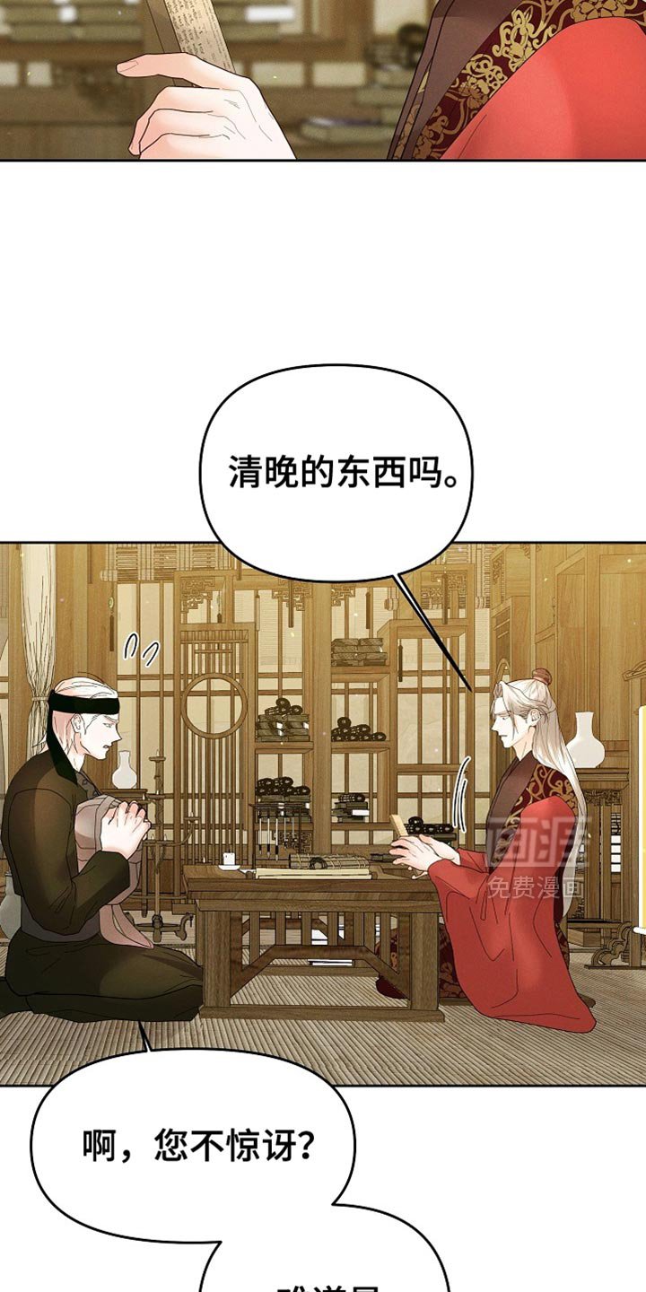 第60章：你要的东西我带来了