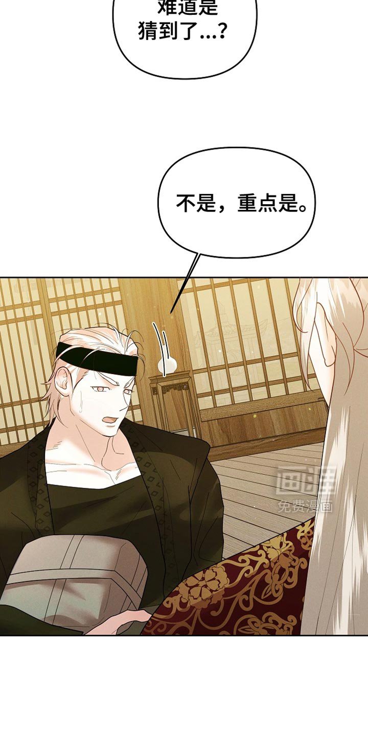 第60章：你要的东西我带来了