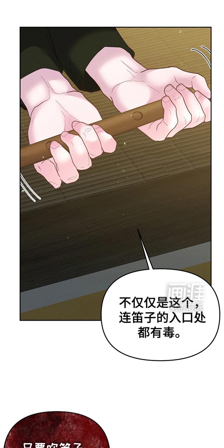 第60章：你要的东西我带来了