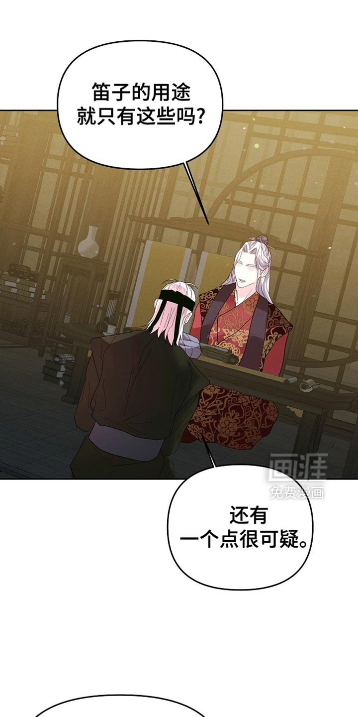 第60章：你要的东西我带来了