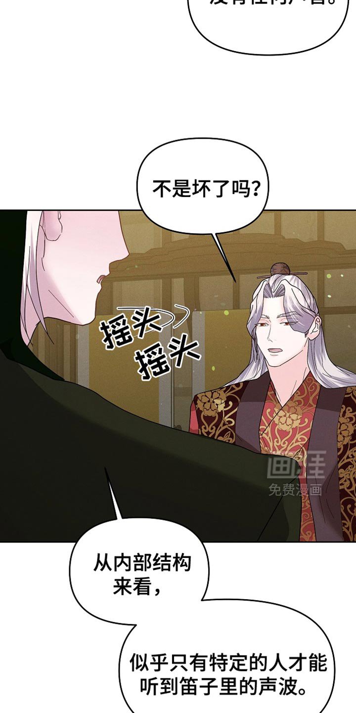 第60章：你要的东西我带来了