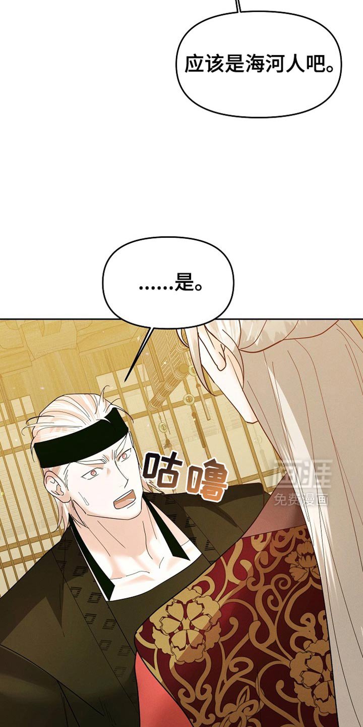 第60章：你要的东西我带来了