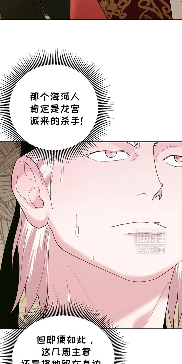 第60章：你要的东西我带来了