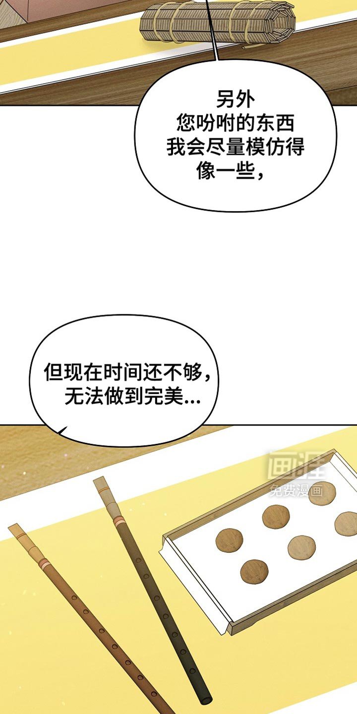 第60章：你要的东西我带来了