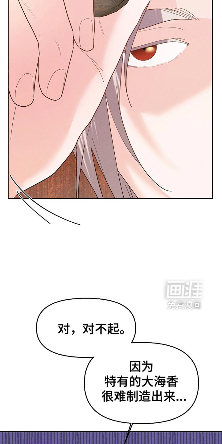 第60章：你要的东西我带来了