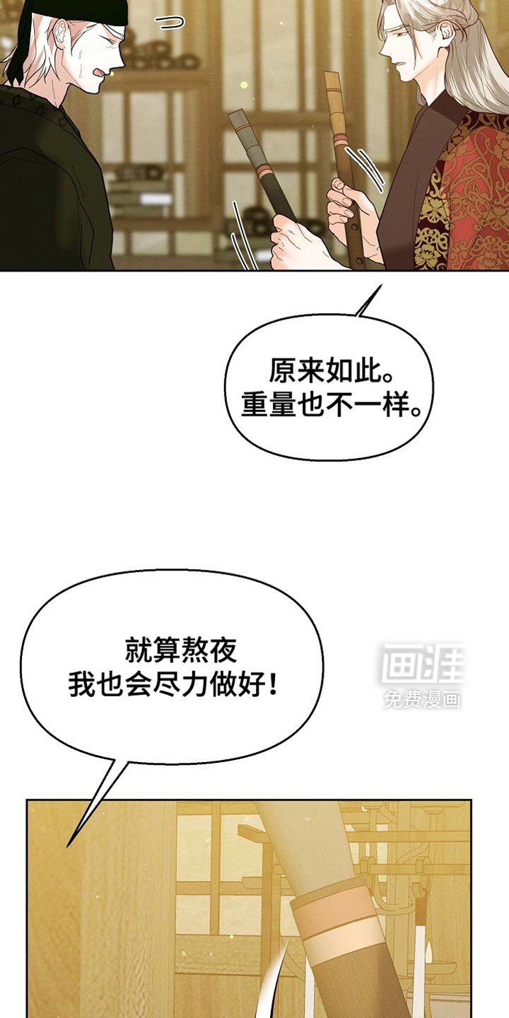 第60章：你要的东西我带来了