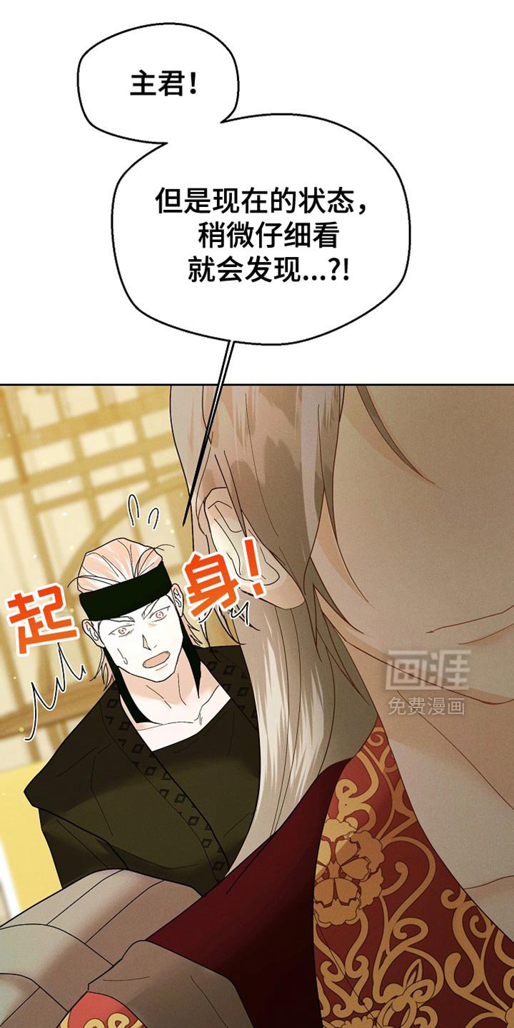 第60章：你要的东西我带来了
