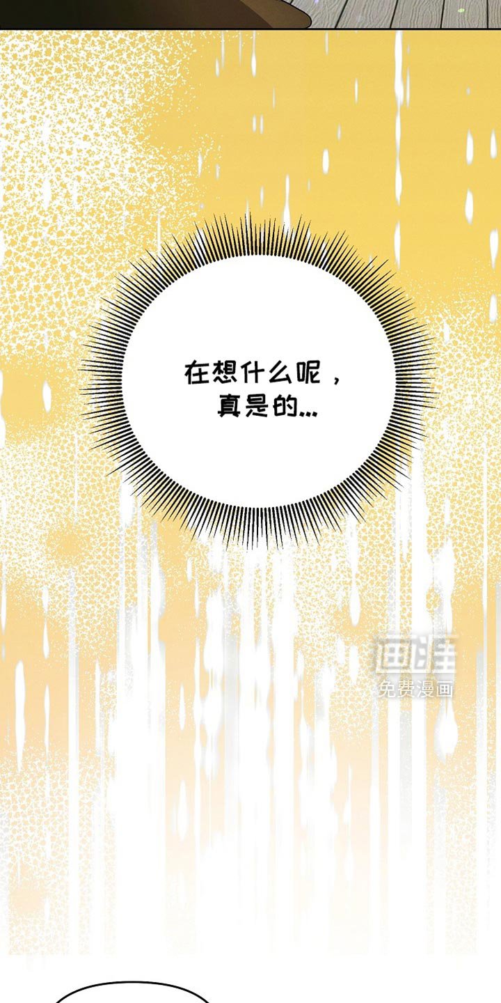 第60章：你要的东西我带来了