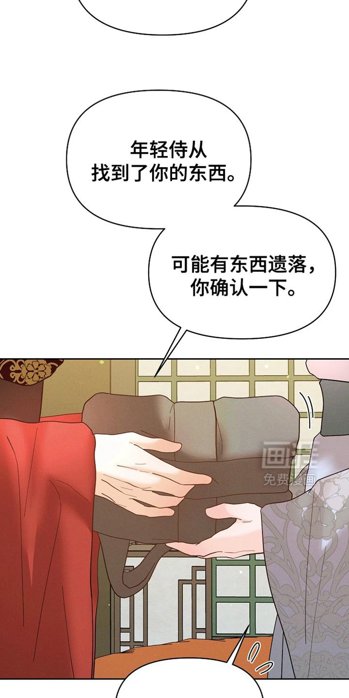 第61章：有点吃力