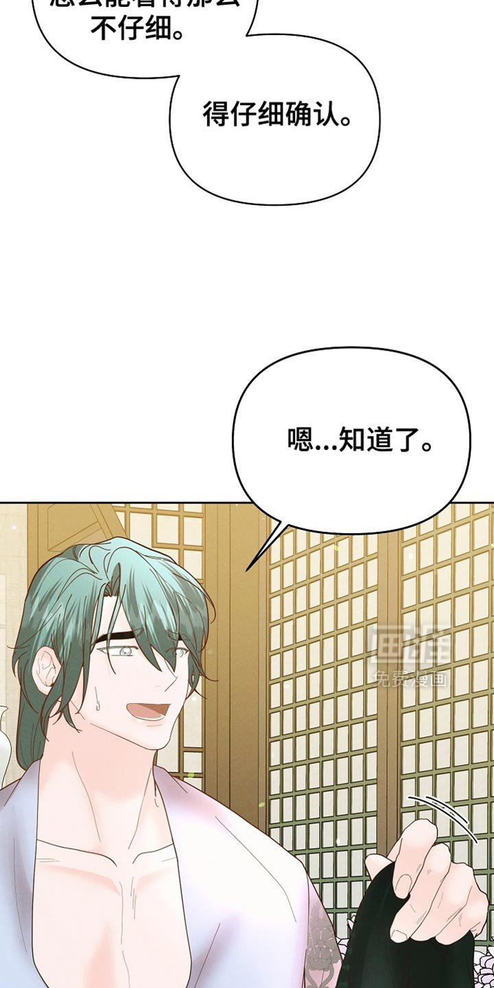 第61章：有点吃力
