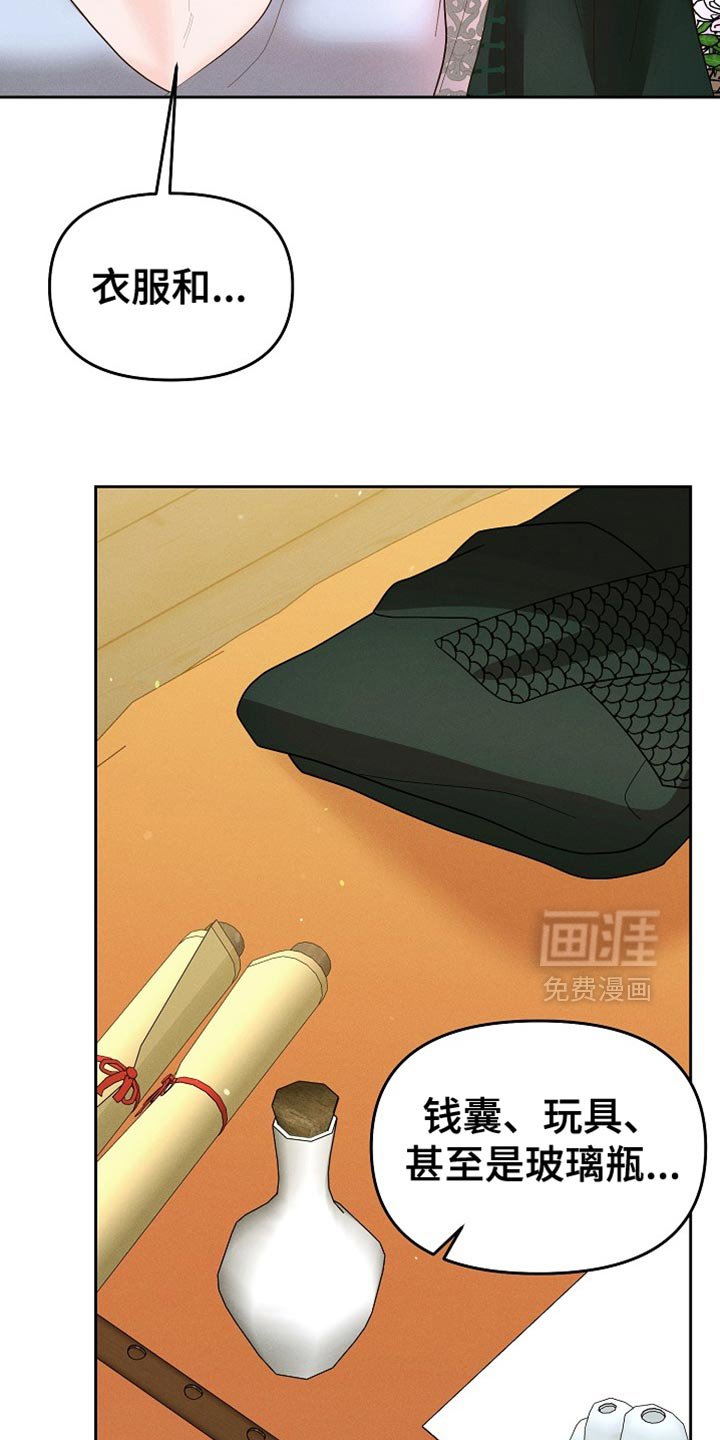 第61章：有点吃力