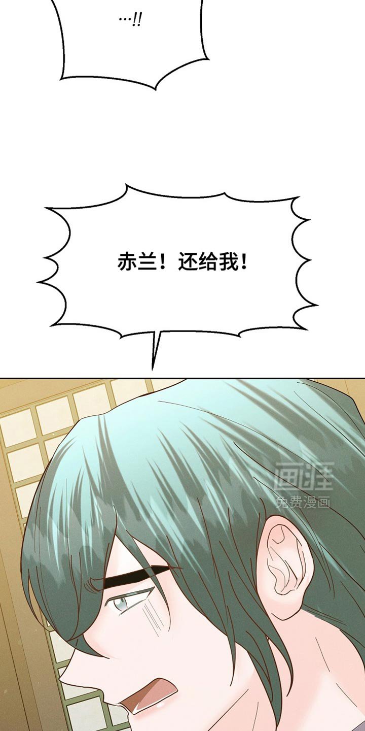 第61章：有点吃力